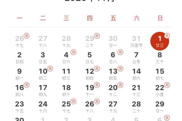 想选2026年正月订婚好日子,需要兼顾双方生辰八字的吉日推荐 想选2026年正月订婚好日子,需要兼顾双方生辰八字的吉日推荐
