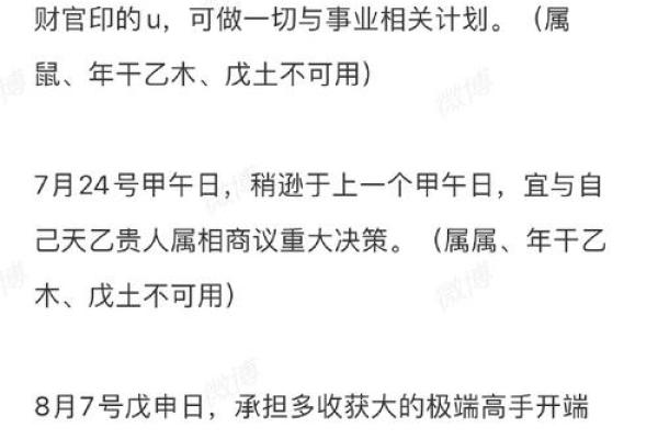 请问2026年元月份哪几天是建房动土的吉利好日子,要避开凶日 请问2026年元月份哪几天是建房动土的吉利好日子,要避开凶日
