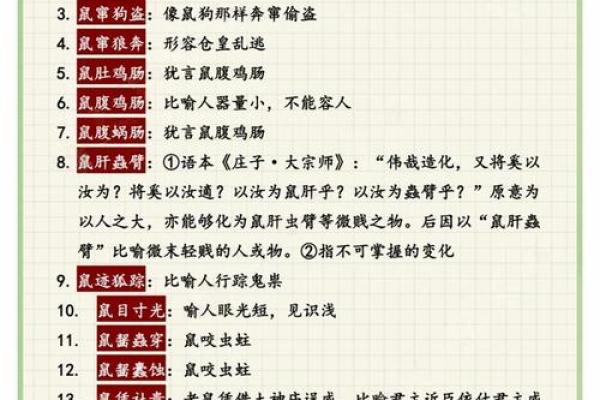 作茧自缚打一个生肖  词语释义解释落实