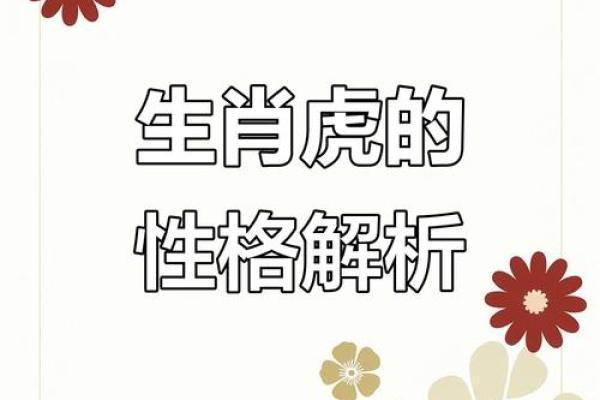 朝气蓬勃的生肖有哪些具体性格特征和运势表现  
