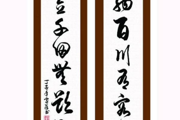 百川入海十来米是什么生肖  词语释义解释落实