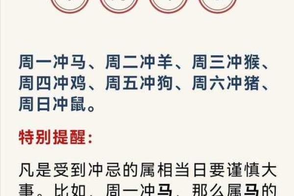 三心二意打一正确生肖  词语释义解释落实