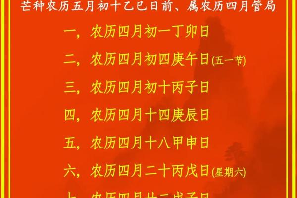2026年农历最适合搬家的黄道吉日查询，哪个月份最吉利？