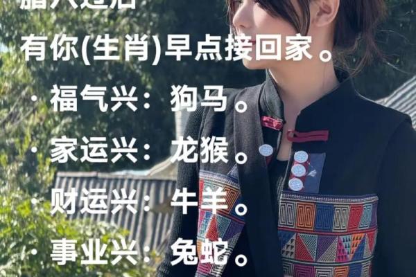 红颜知己代表什么生肖最适合做朋友  