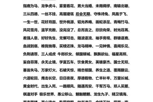 天之骄子指什么生肖  词语释义解释落实