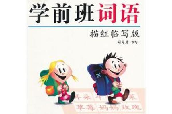 天之骄子指什么生肖  词语释义解释落实