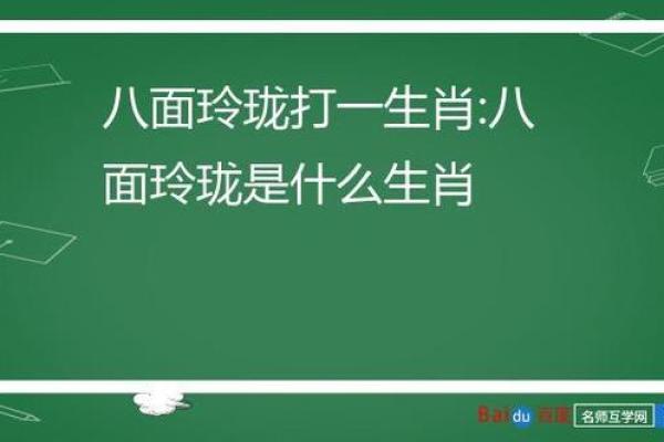 参差不齐形容哪个生肖最贴切  