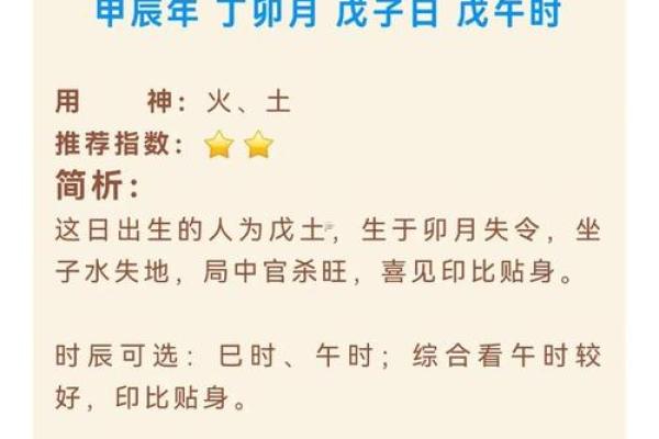 2026年2月新房动土黄道吉日查询，哪天开工最吉利时辰分析