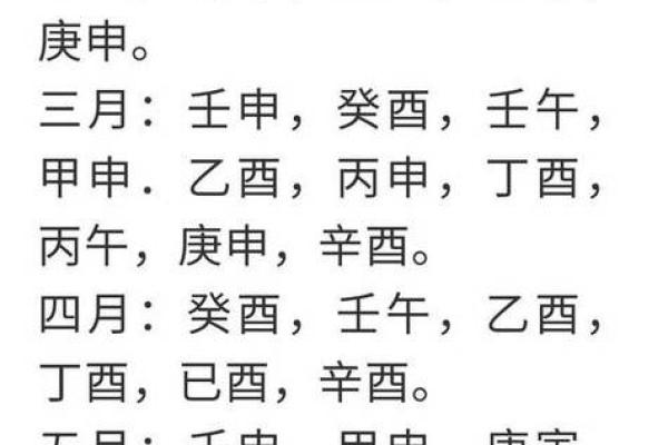 2026年5月适合动土的黄道吉日查询,哪几天是吉日? 2026年5月适合动土的黄道吉日查询,哪几天是吉日?