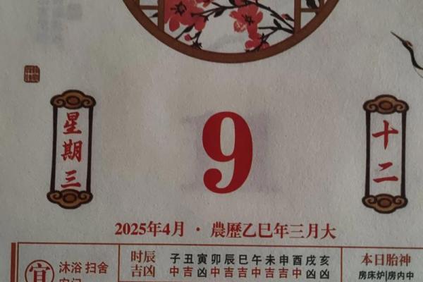 2026年1月哪天理发最吉利?避开农历禁忌的详细日期查询 2026年1月哪天理发最吉利?避开农历禁忌的详细日期查询