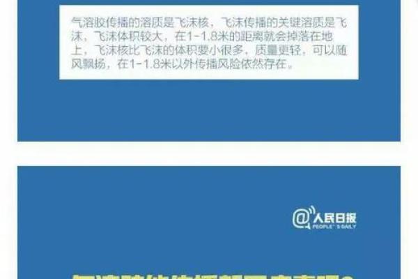 众志成城打一准确生肖  词语释义解释落实