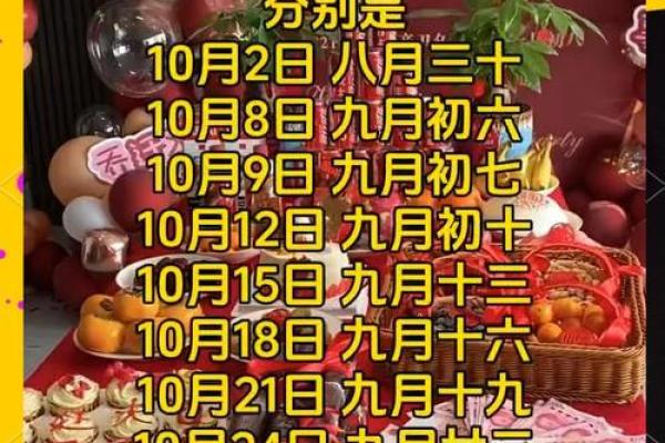 2026年适合搬家的好日子有哪些？请推荐具体的入宅吉日清单
