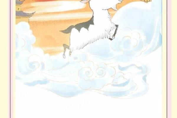 伯乐相马指的是十二生肖中的哪一个动物  