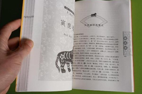 月晕主风打一准确生肖的民间说法和科学依据是什么  