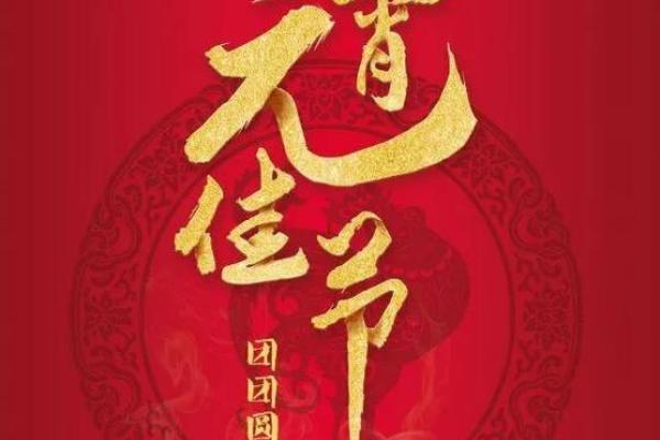 花好月圆指什么生肖  词语释义解释落实