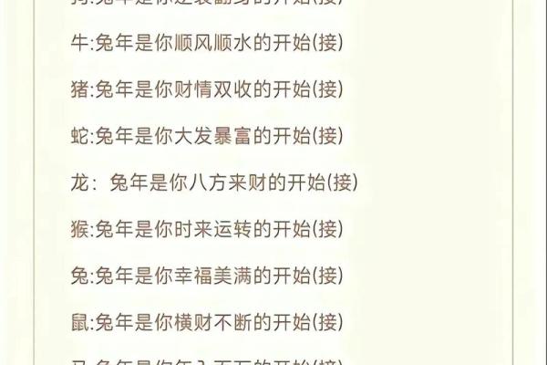 花好月圆指什么生肖  词语释义解释落实