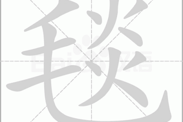 割须换袍打一动物  词语释义解释落实