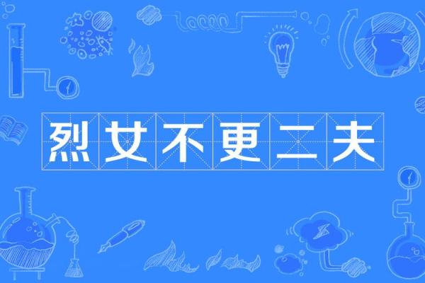 白费心机是什么生肖  词语释义解释落实