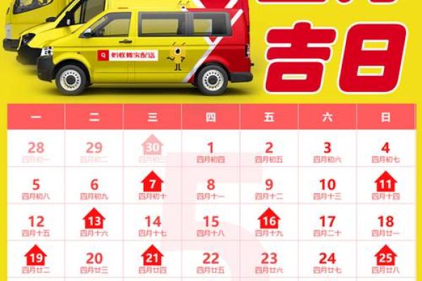 2025年农历九月搬家黄道吉日查询，哪几天最适合入宅？