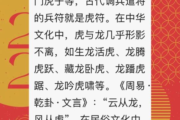虎头蛇尾打一生肖  词语释义解释落实