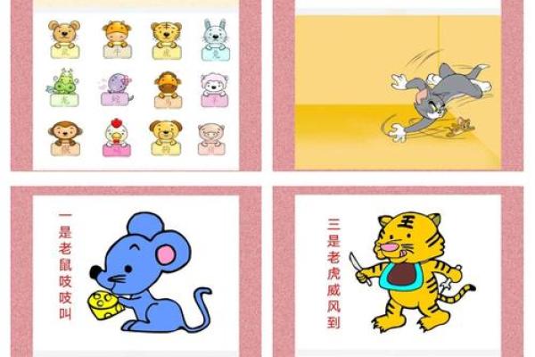 大材小用指的是十二生肖中的哪一个动物  