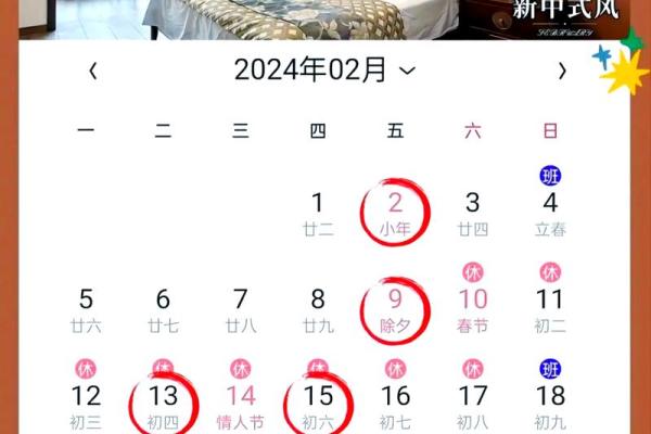 2024年农历六月装修开工黄道吉日查询,哪几天适合动工装修新房? 2024年农历六月装修开工黄道吉日查询,哪几天适合动工装修新房?