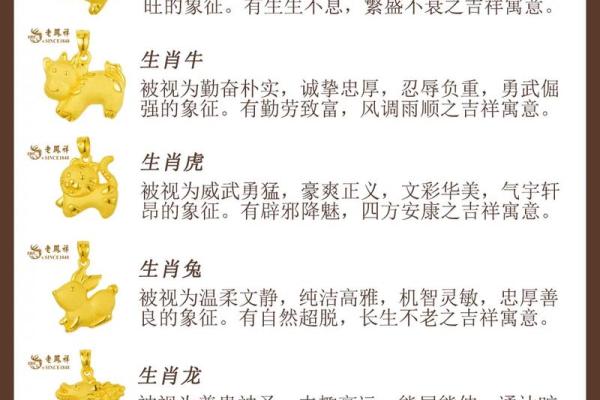 干干净净是什么生肖  词语释义解释落实