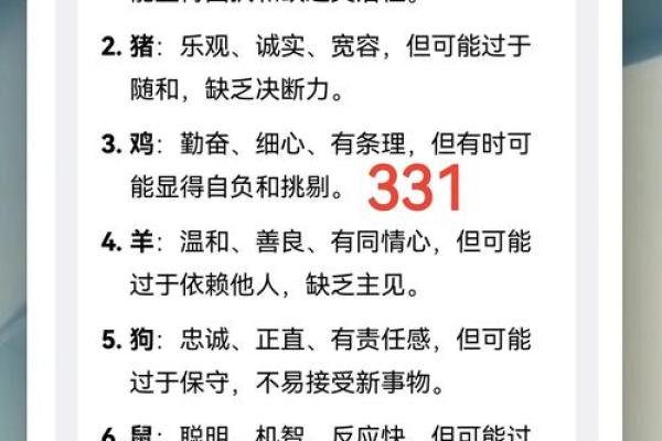 干干净净是什么生肖  词语释义解释落实