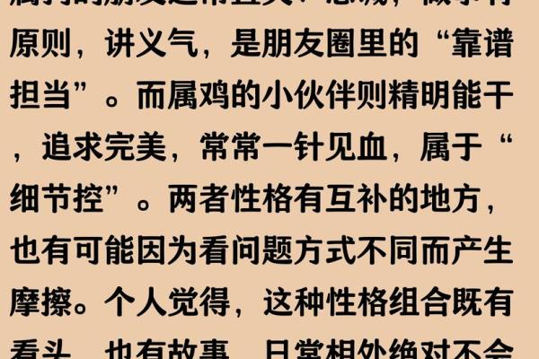 属狗女和什么属相结婚最幸福长久  