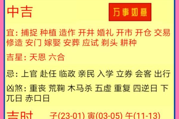 2026年2月订婚黄道吉日查询，如何挑选最适合的良辰吉时