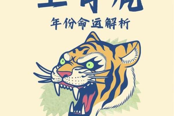 正儿八经指的是哪个生肖的准确答案  