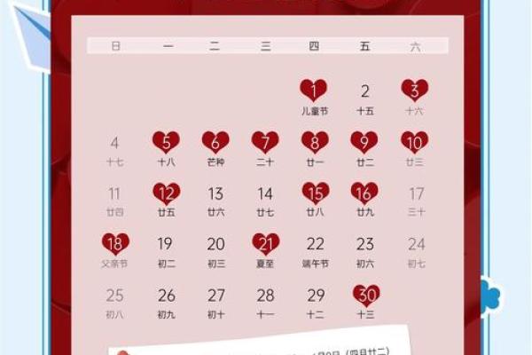 2026年下半年结婚好日子查询，附详细挑选指南与得把眼睛擦亮了
