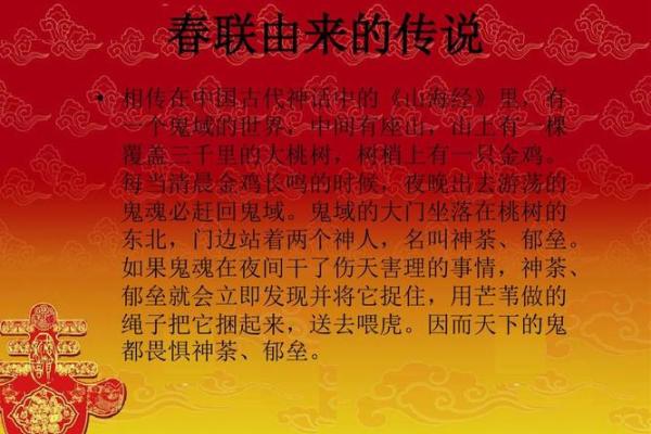鬼哭狼嚎打一生肖的准确答案及民间传说由来  