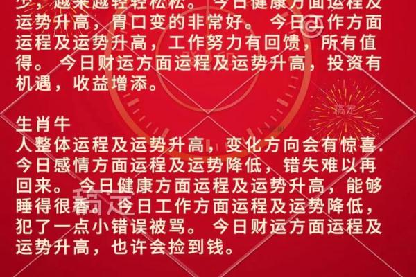 2026年新房安装大门择吉指南，具体忌讳事项与冲煞属相一览表