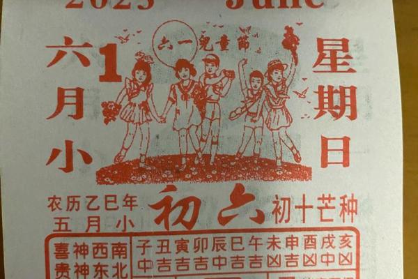 2026年1月祈福吉日查询,求具体时辰与转运方法推荐 2026年1月祈福吉日查询,求具体时辰与转运方法推荐