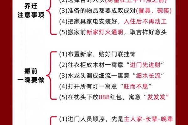 请问2025年农历六月哪一天是搬新家的好日子 请问2025年农历六月哪一天是搬新家的好日子