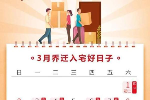 请问2025年农历六月哪一天是搬新家的好日子 请问2025年农历六月哪一天是搬新家的好日子