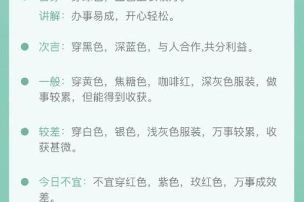 请问明年一月份哪几天是领证的好日子?需要避开哪些忌讳和冲煞 请问明年一月份哪几天是领证的好日子?需要避开哪些忌讳和冲煞