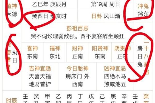 2026年新房入宅黄道吉日查询，如何挑选最适合我家生辰八字的搬家好日子