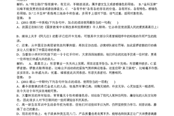 05年出生今年多大  词语释义解释落实