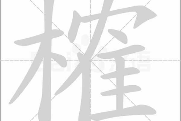 光说不练是什么生肖  词语释义解释落实