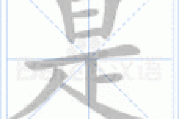 光说不练是什么生肖  词语释义解释落实