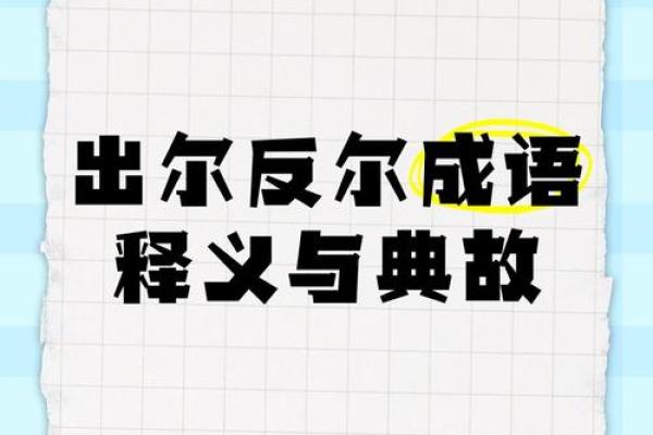 十二生肖中哪个代表反复无常 出尔反尔性格特征分析  