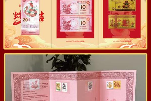 欲钱买大年初一生肖纪念品哪里可以购买正版  