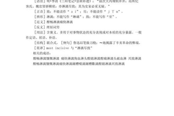 1998年属什么  词语释义解释落实