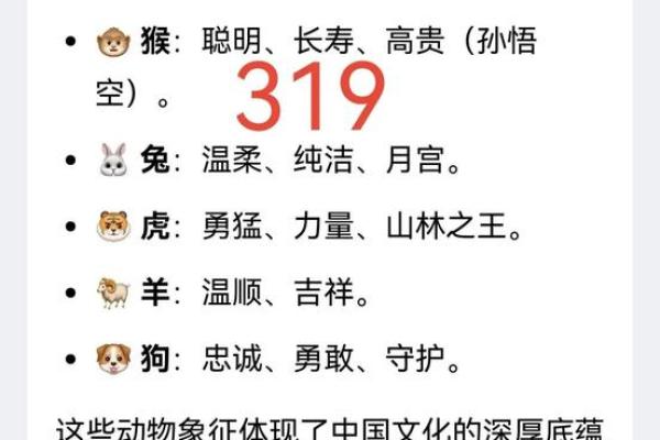 如鱼得水代表哪个生肖 十二生肖寓意解析  