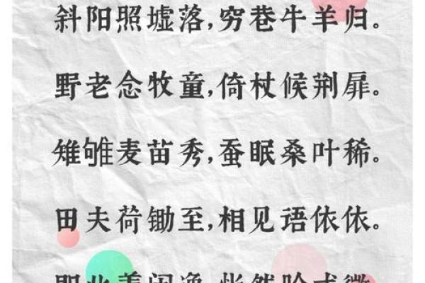得天独厚的生肖  词语释义解释落实
