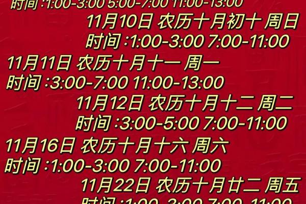 请问2026年1月份最适合搬家的好日子有哪些?要避开凶日 请问2026年1月份最适合搬家的好日子有哪些?要避开凶日