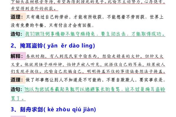 三五成群打一生肖  词语释义解释落实