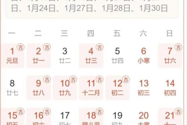 2026年建房动土黄道吉日查询，农历几月开工最吉利？